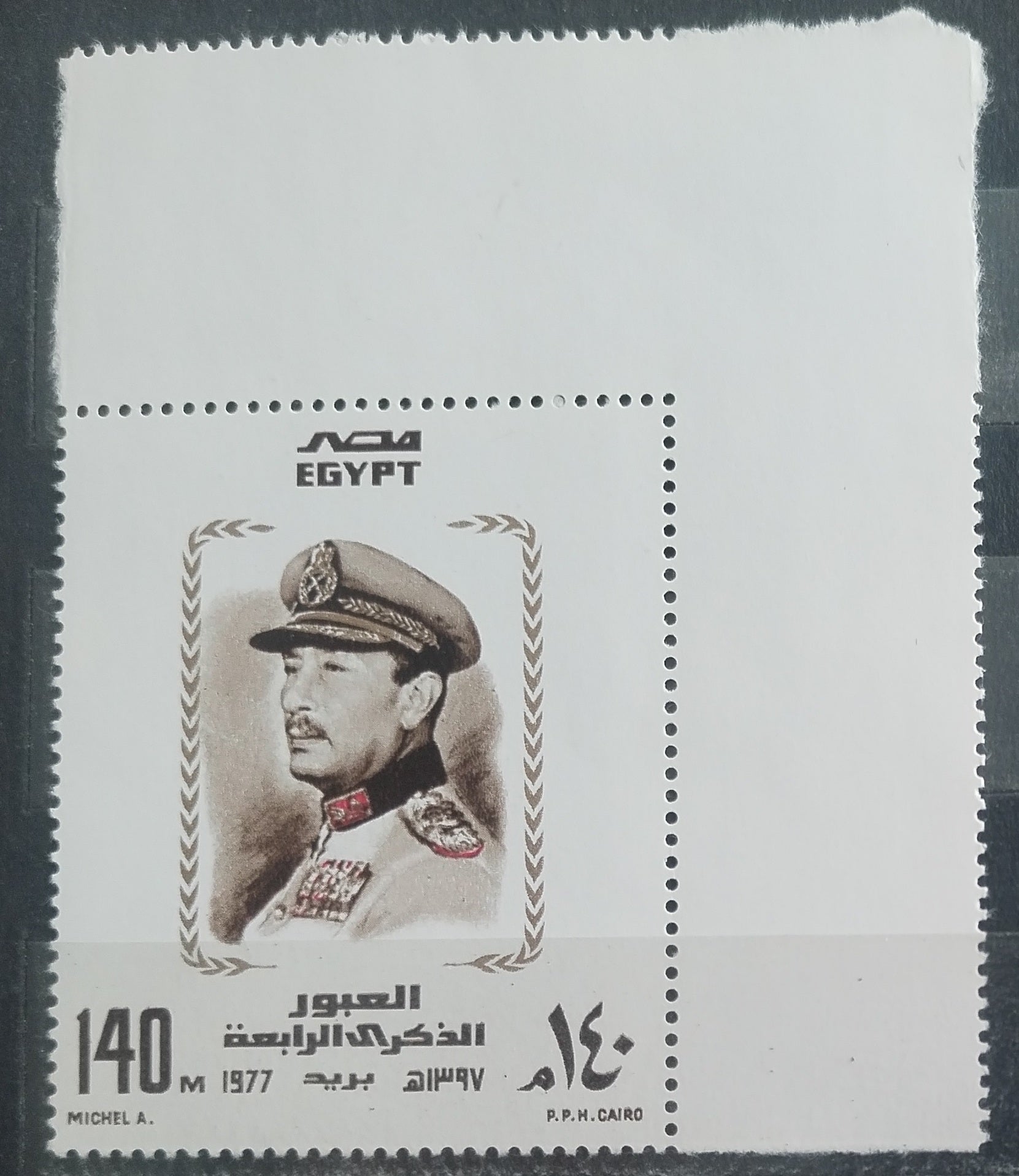 Egypt 1977 Vojenské výročí Suezu
