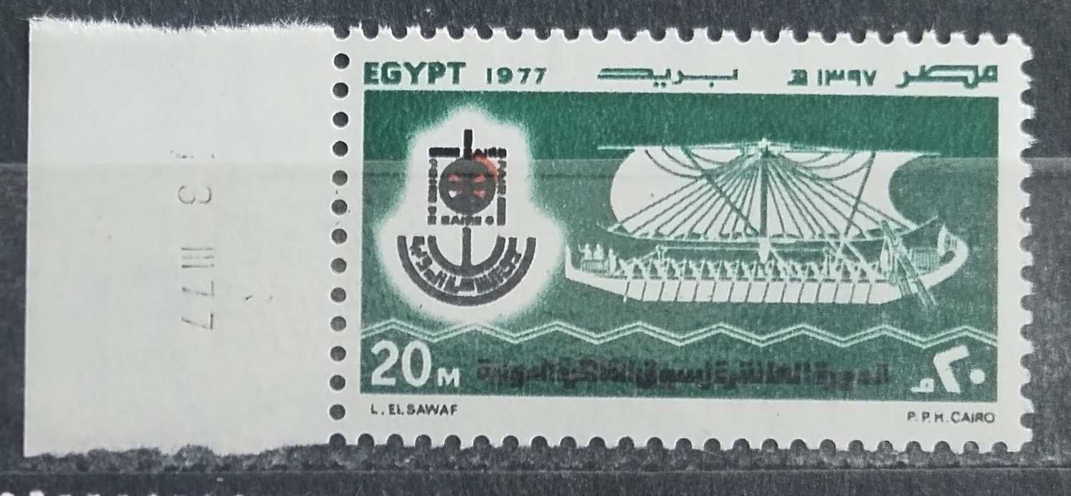 Egypt 1977 Veletrh v Káhiře, Lodě