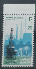 Egypt 1977 Oil and Industry