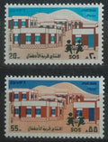 Egypt 1977 SOS dětské vesničky