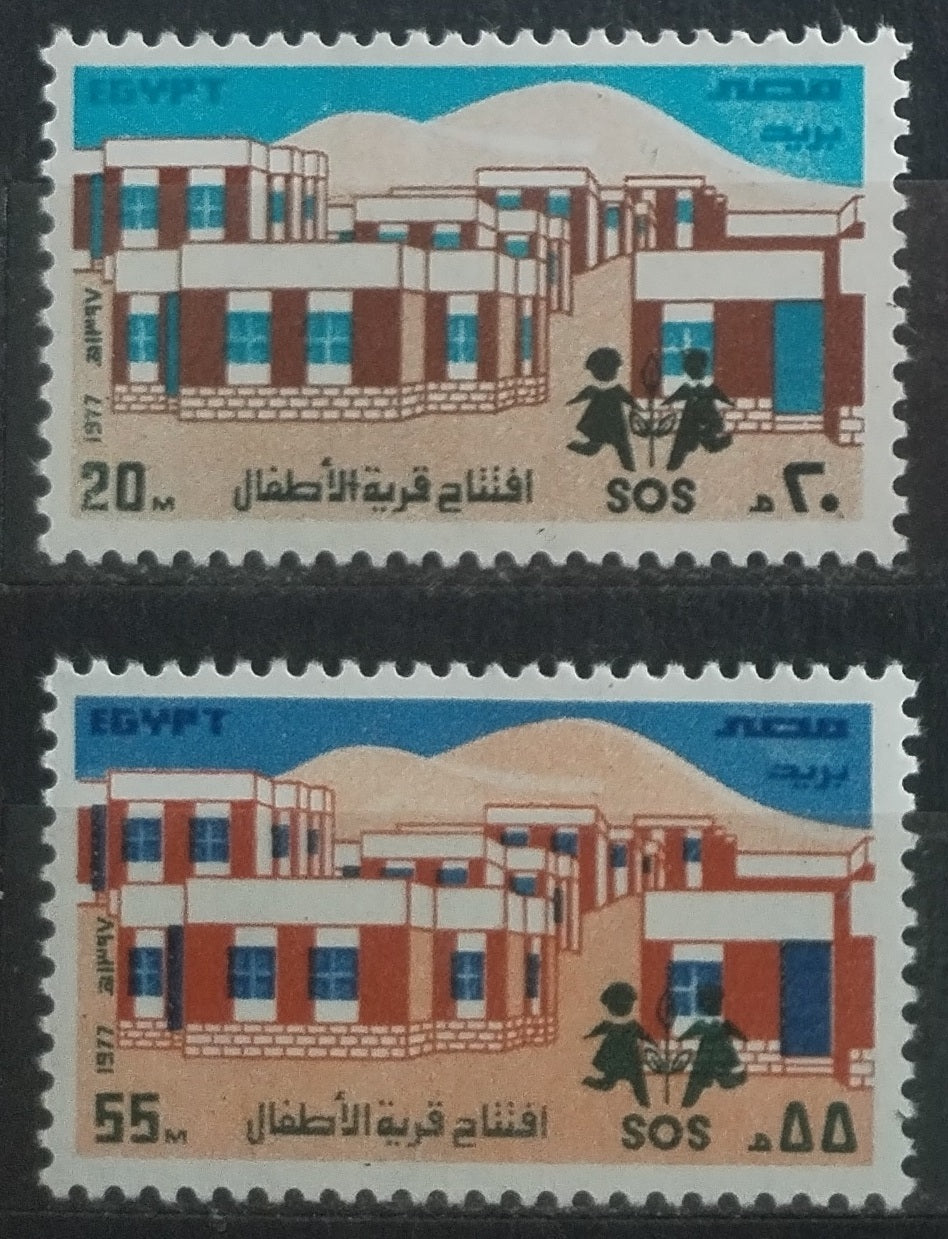 Egypt 1977 SOS dětské vesničky