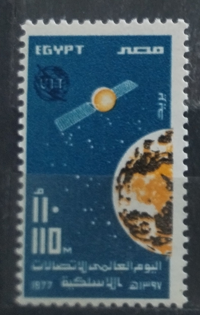 Egypt 1977 Vesmír a družice