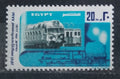 Egypt 1977 Trains and Railway Anniversary