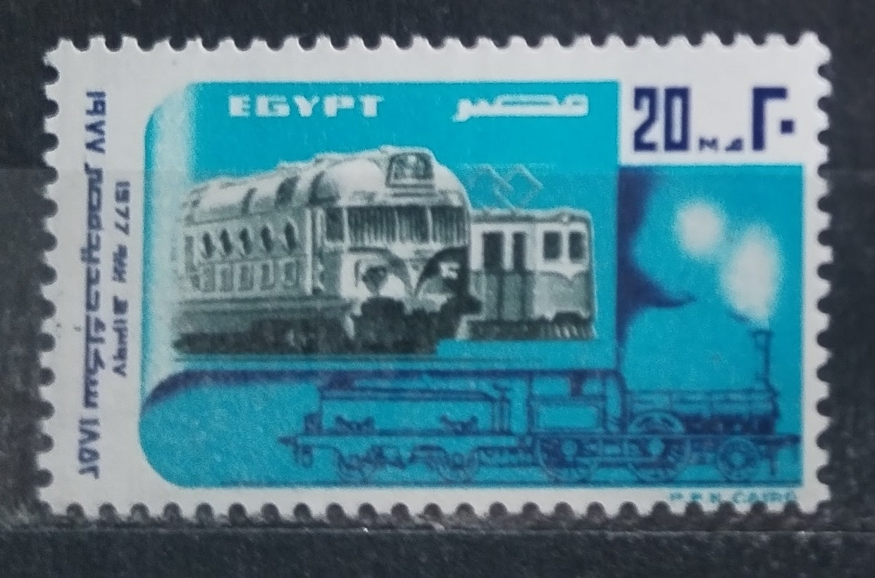 Egypt 1977 Trains and Railway Anniversary