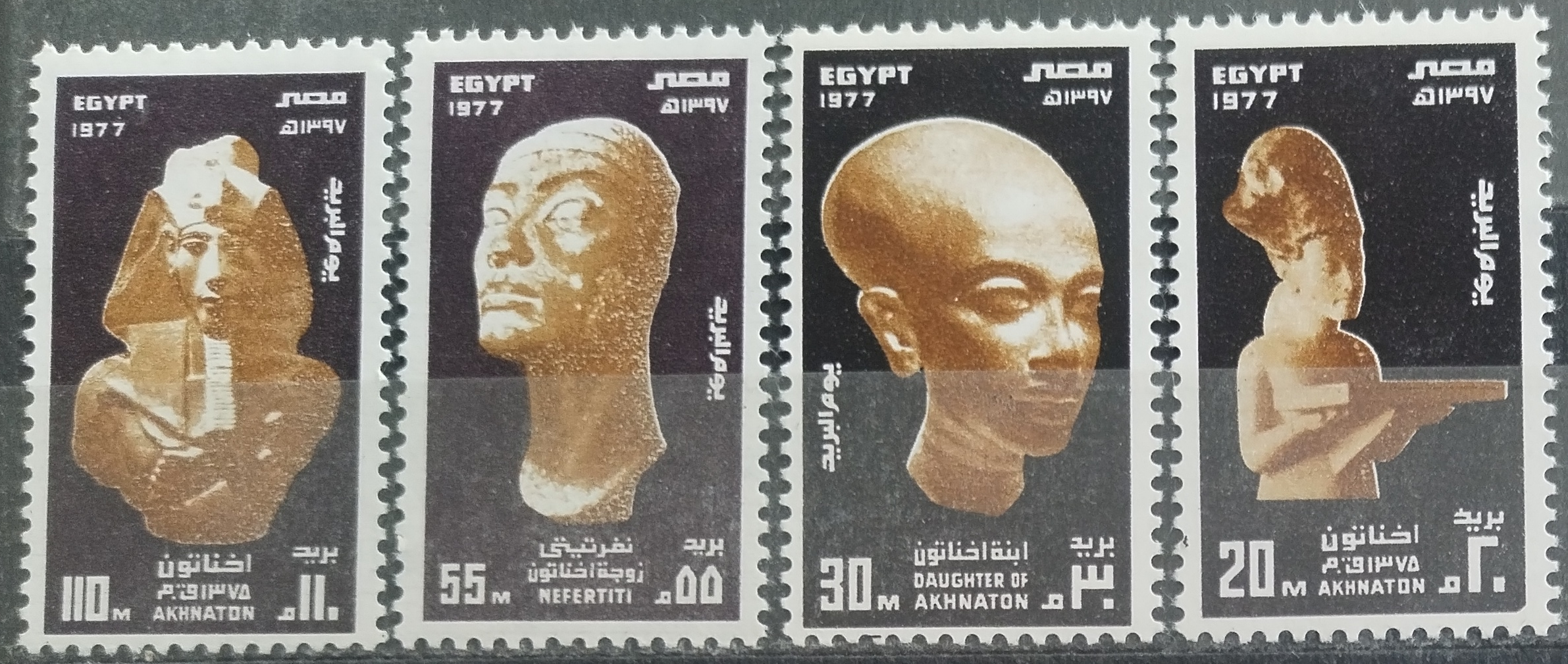 Egypt 1977 Poštovní den a artefakty, Umění