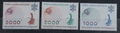 Vatikán 1978 Telekomunikace, AIR MAIL