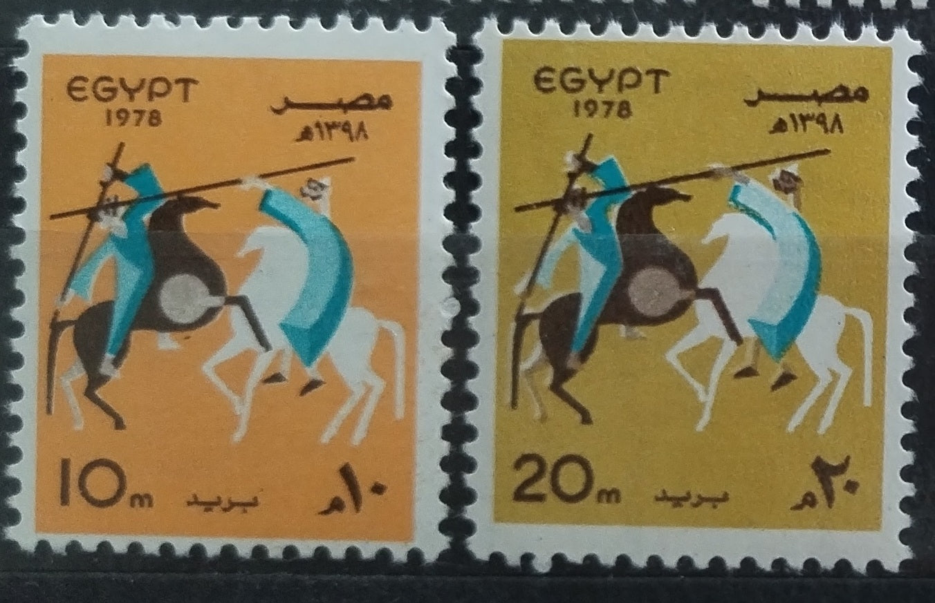 Egypt 1978 Koně a sport