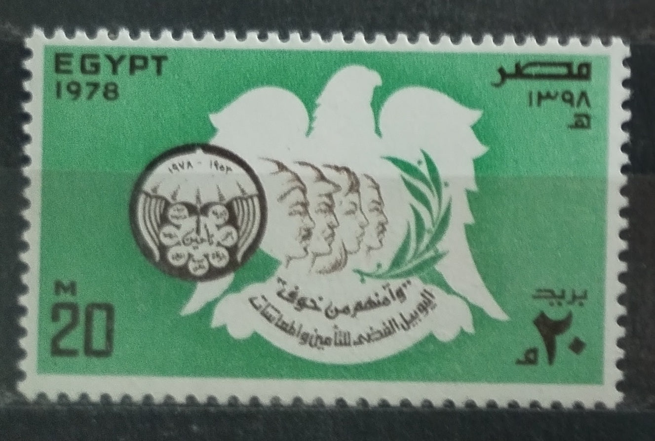 Egypt 1978 Insurance and pensions