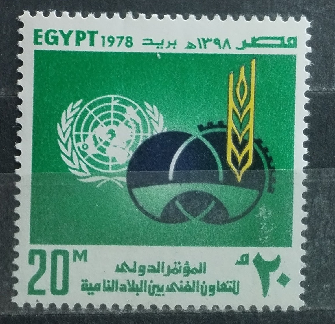 Egypt 1978 Konference OSN