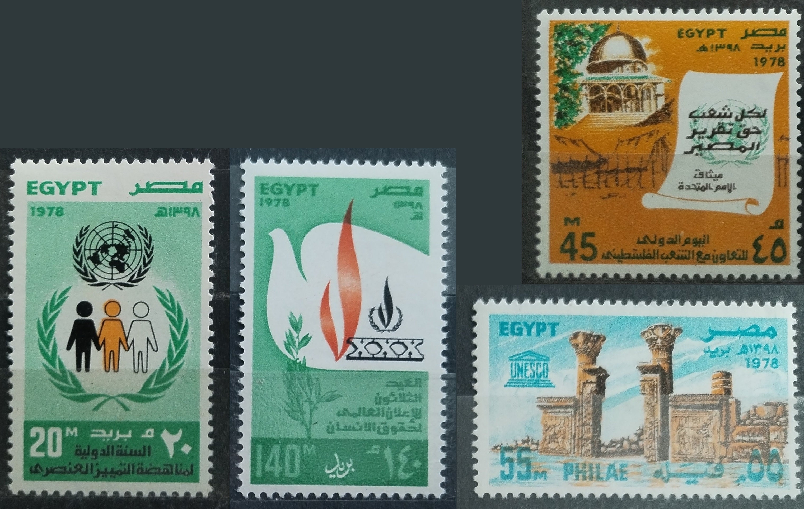 Egypt 1978 Programy OSN, Památky a deklarace