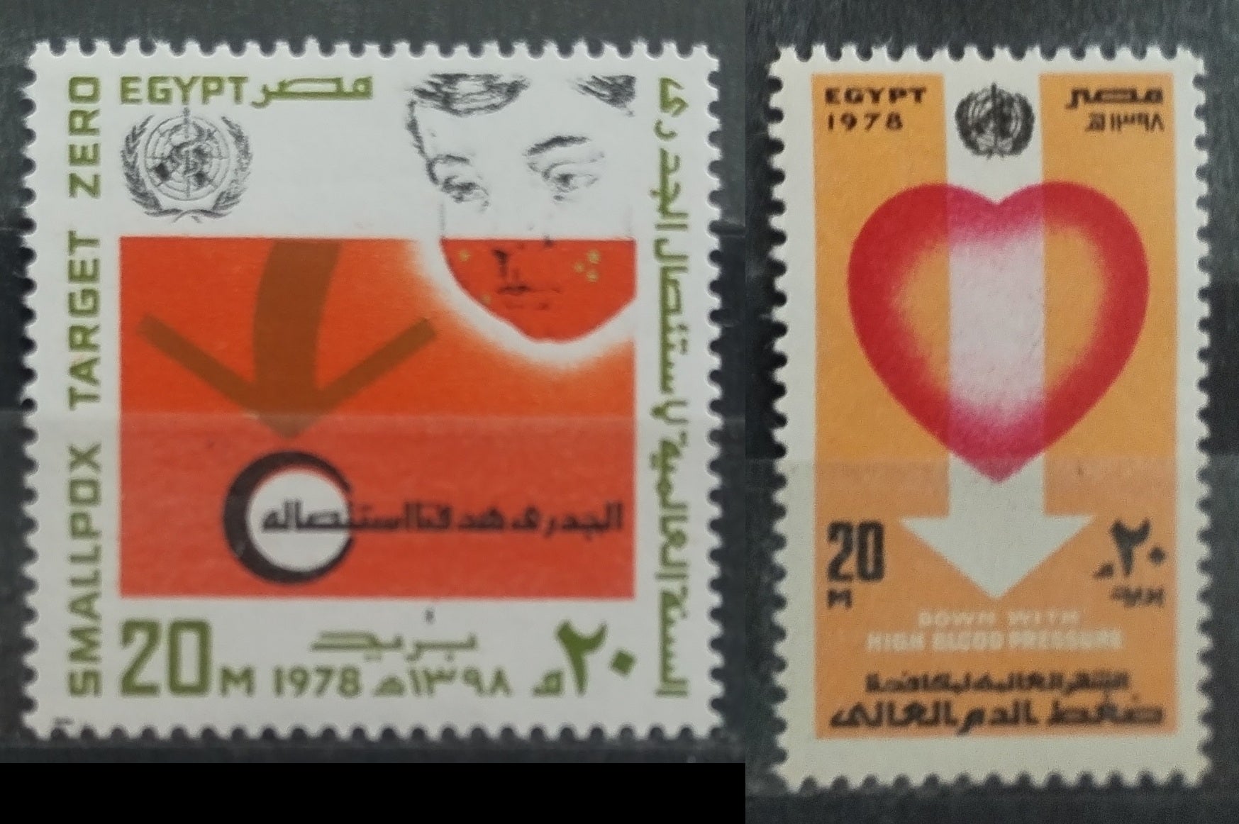 Egypt 1978 Den pro zdraví a WHO