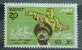 Egypt 1978 Vojenské výročí