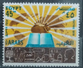 Egypt 1979 Arabové a mapy