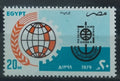 Egypt 1979 Veletrh Káhira, Lodě
