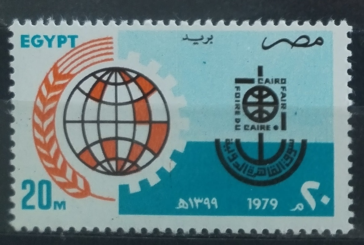 Egypt 1979 Veletrh Káhira, Lodě