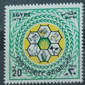 Egypt 1979 Zemědělství