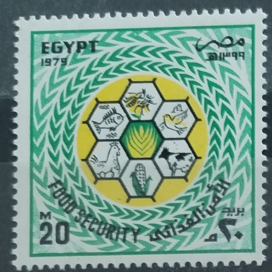 Egypt 1979 Zemědělství