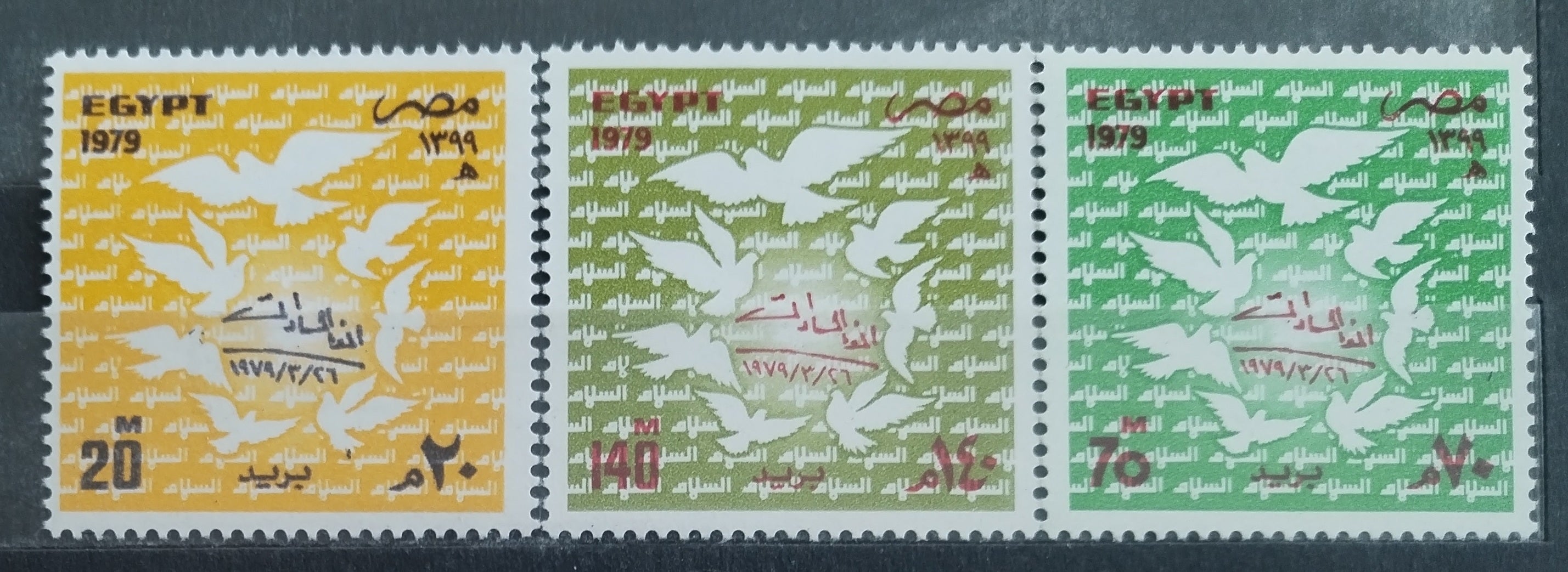 Egypt 1979 Mír s Izraelem, Holubice míru