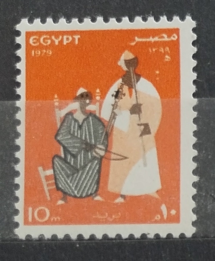 Egypt 1979 Festival a hudba