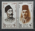 Egypt 1979 Spisovatelé a osobnosti
