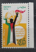 Egypt 1979 Solidarita s Palestinou