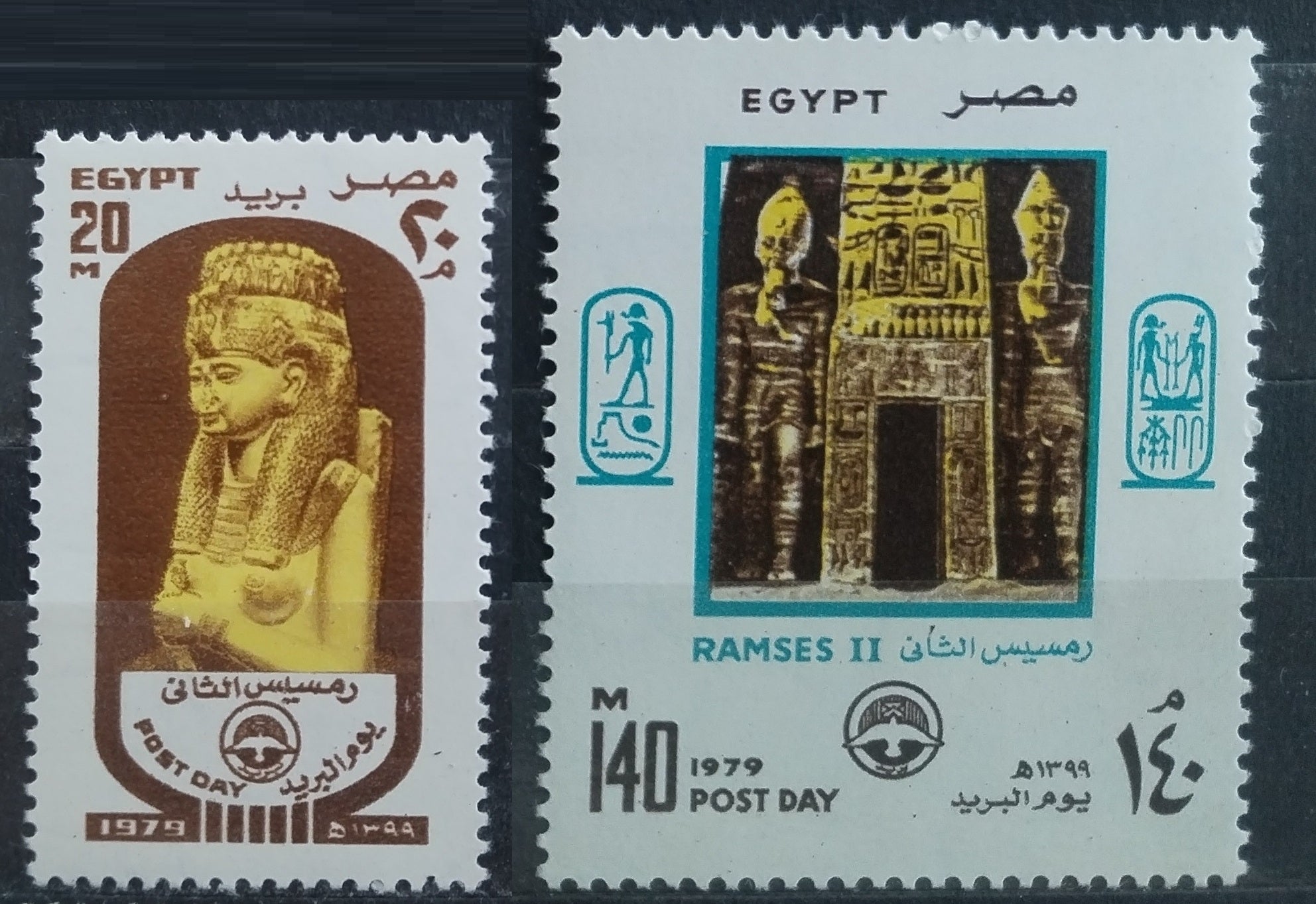 Egypt 1979 Poštovní den, Starověké umění