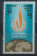 Egypt 1979 UN Day and Human Rights