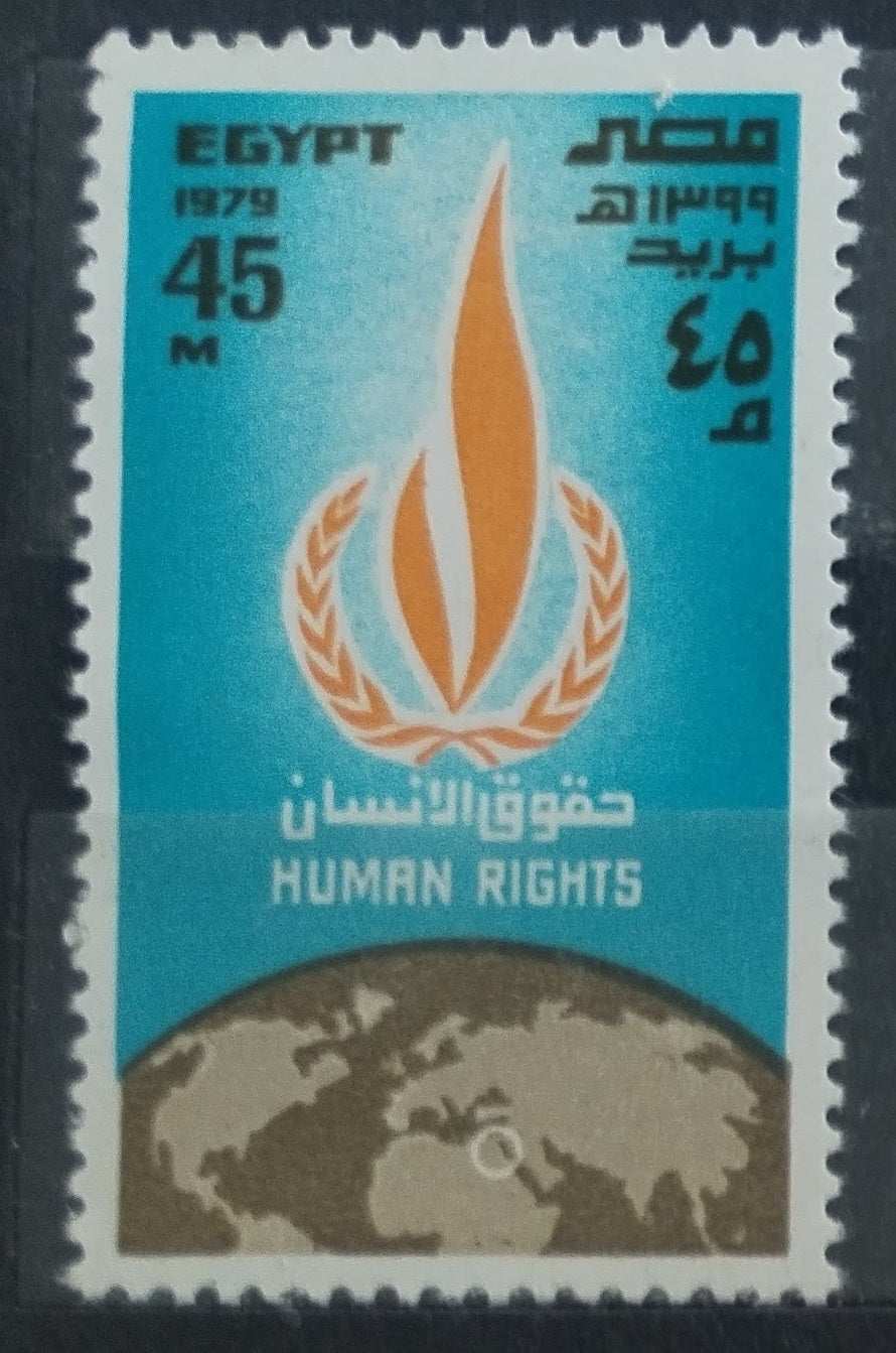 Egypt 1979 UN Day and Human Rights