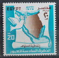 Egypt 1979 Poloostrov Sinaj a mapy