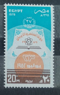 Egypt 1979 Výročí revoluce a věda