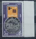 Egypt 1980 Alexandria Biennial and Art