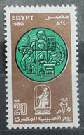 Egypt 1980 Den medicínského personálu