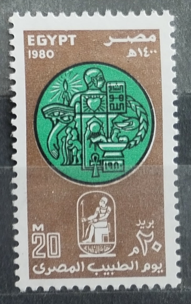 Egypt 1980 Den medicínského personálu