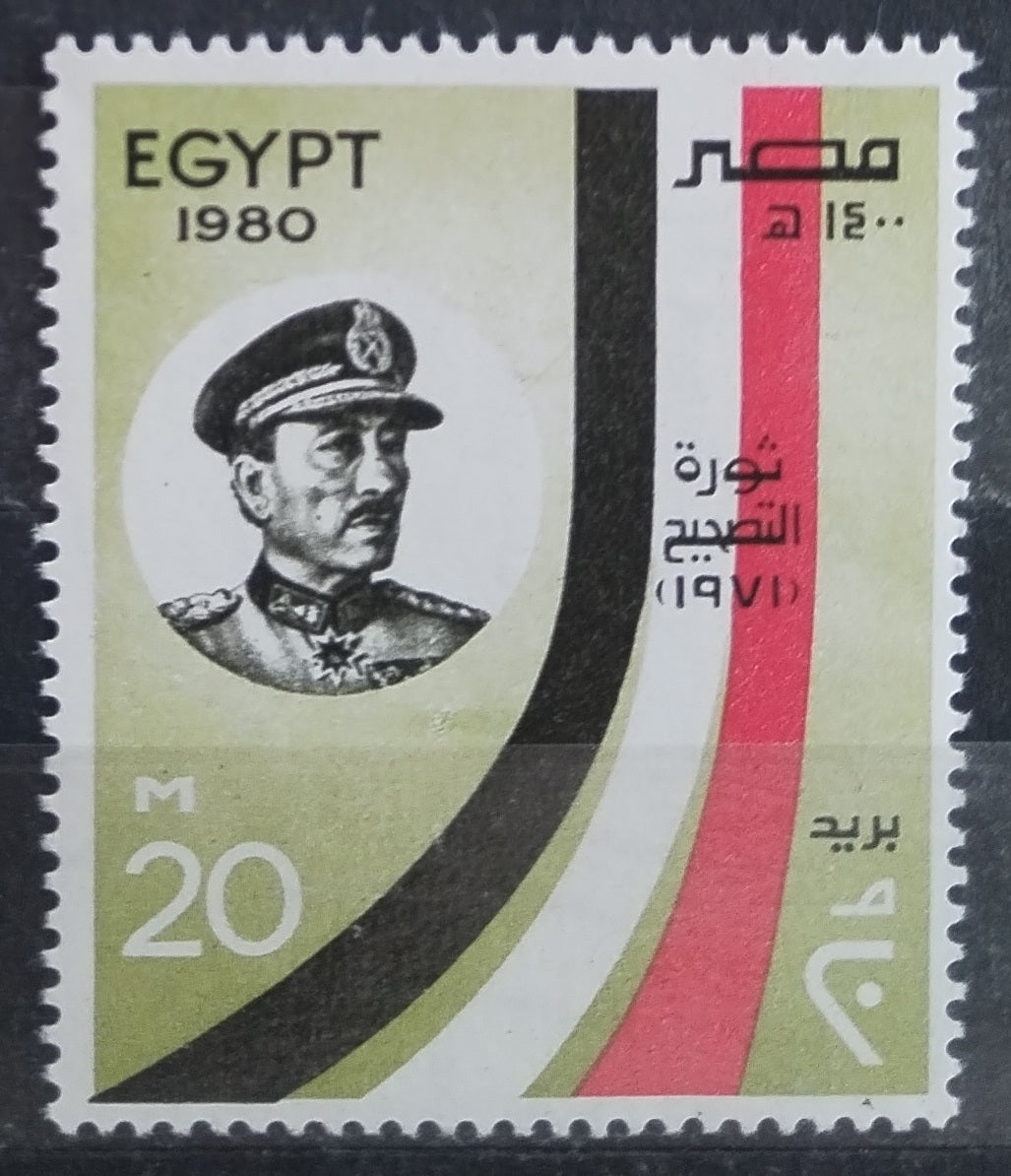 Egypt 1980 President Sadat