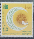 Egypt 1980 Islámská pouť