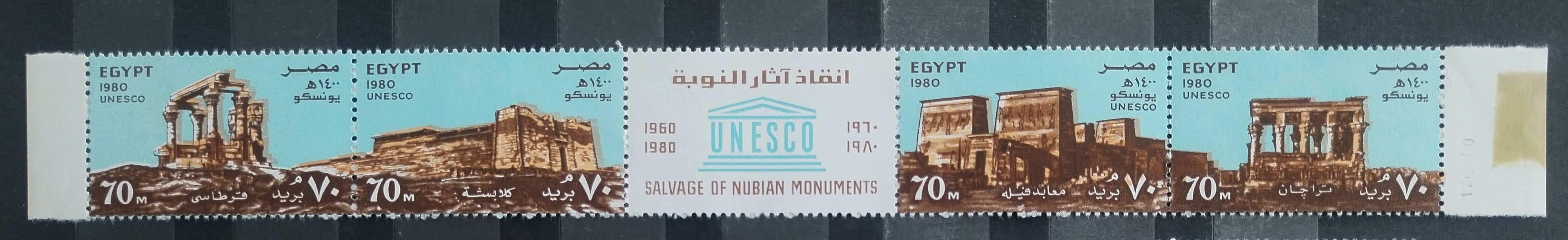 Egypt 1980 Protection of the Monuments of Nubia