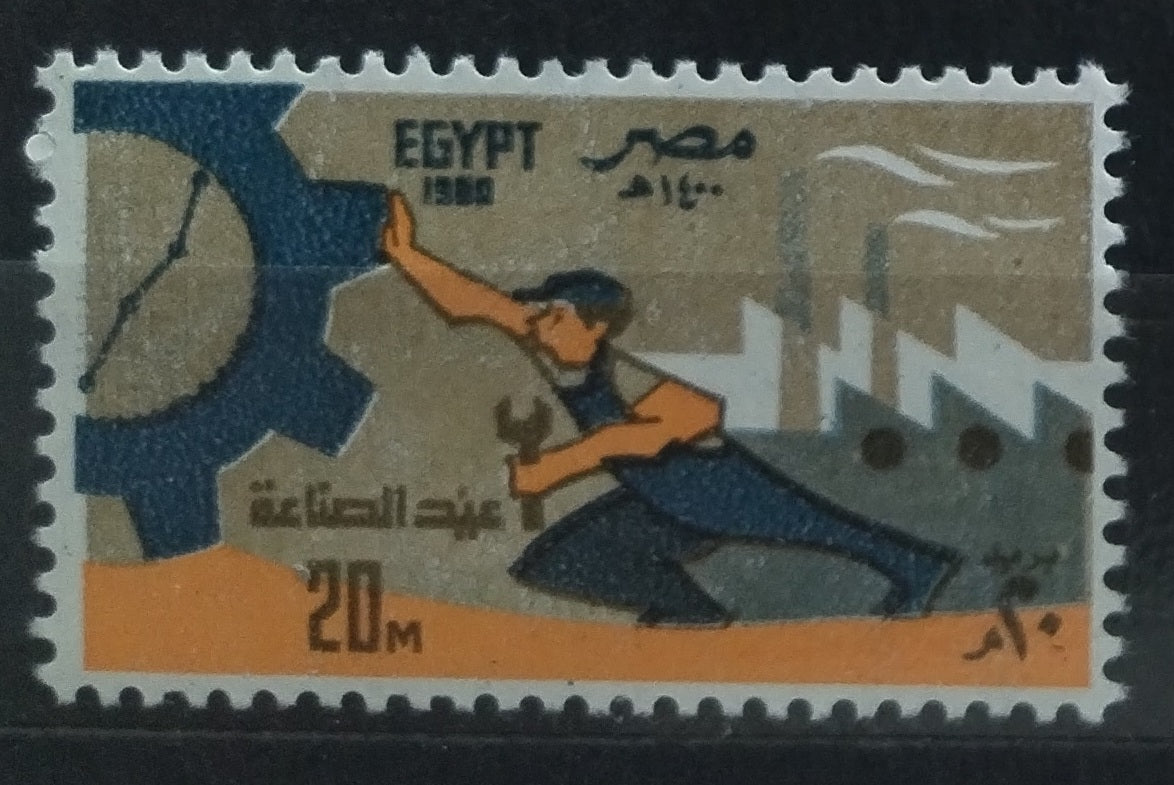Egypt 1980 Průmysl a inženýrství
