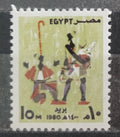 Egypt 1980 Festival a umění