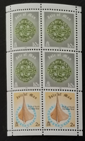 Ostrov Man 1986 Symboly ostrova v aršíku