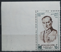Egypt 1981 Kemal Ataturk a osobnosti