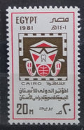 Egypt 1981 Zubařský kongres