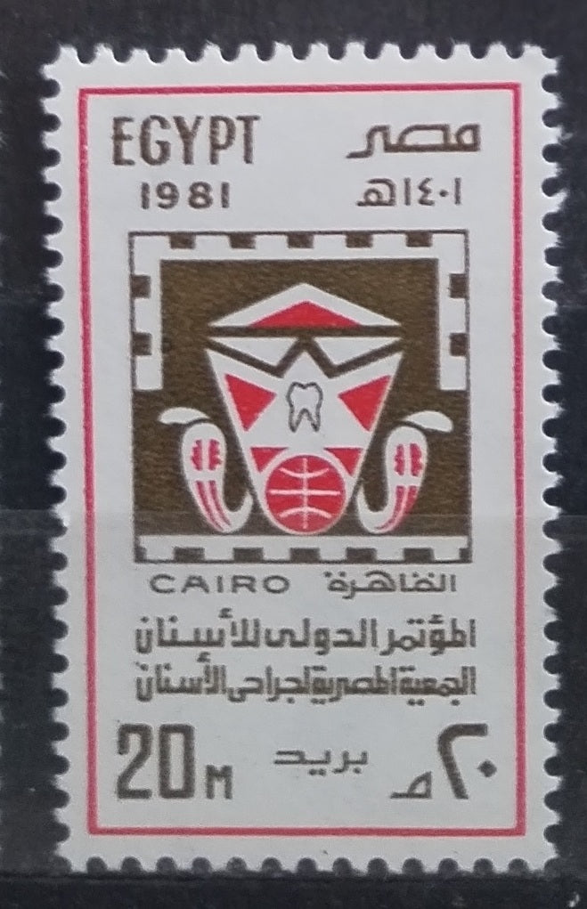 Egypt 1981 Zubařský kongres