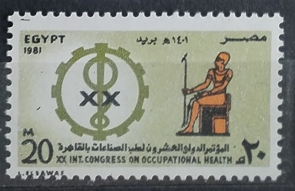 Egypt 1981 Medical Congress