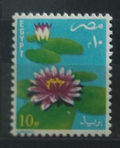 Egypt 1981 Water Lilies and Flowers