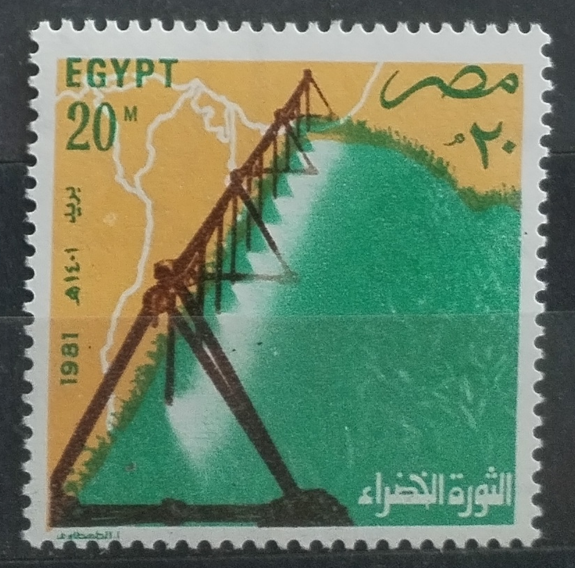 Egypt 1981 Vládní organizace a mosty
