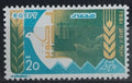 Egypt 1981 Vojenské výročí