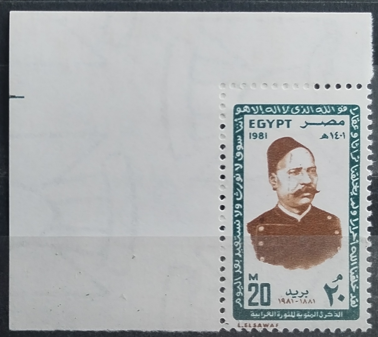 Egypt 1981 Století arabské revoluce