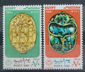 Egypt 1981 Poštovní den, Artefakty a umění