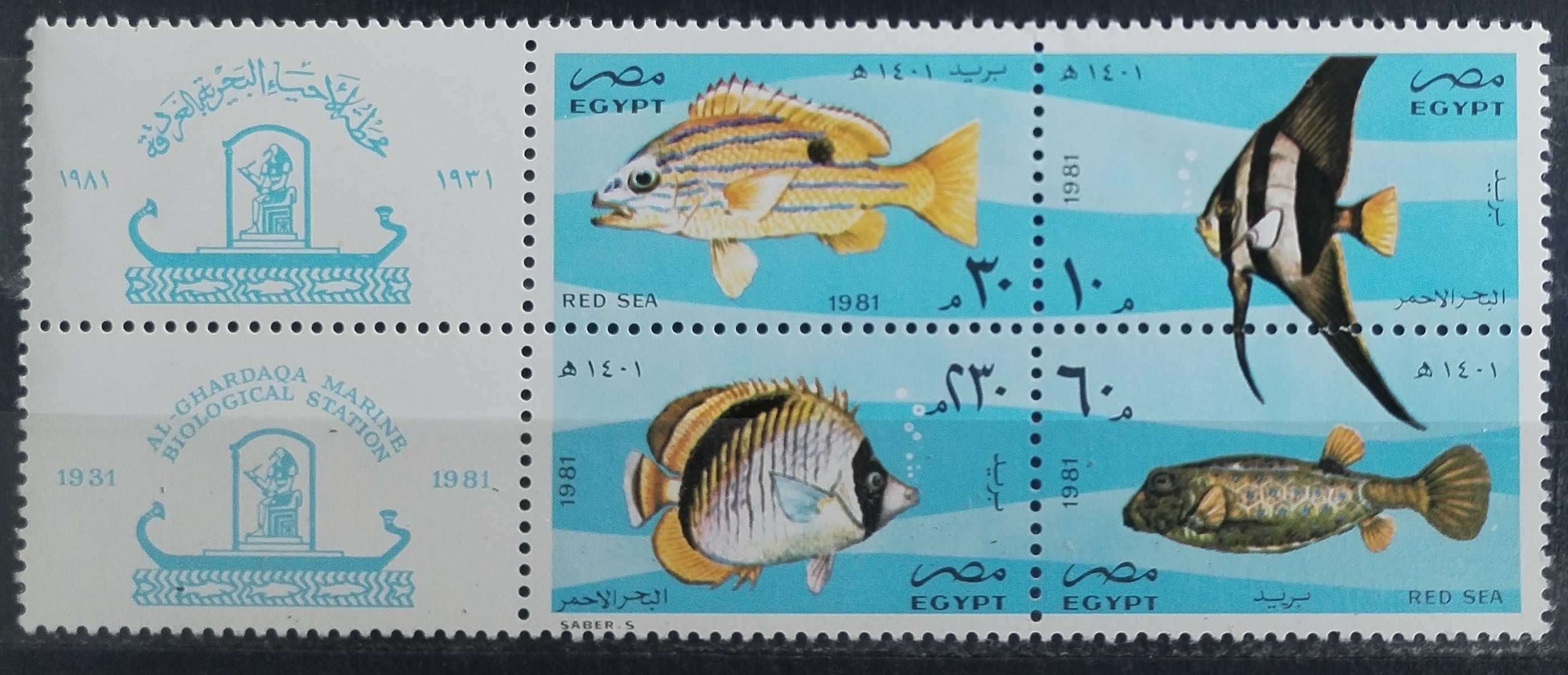 Egypt 1982 Ryby a fauna moře