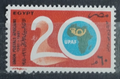 Egypt 1981 Africká poštovní unie